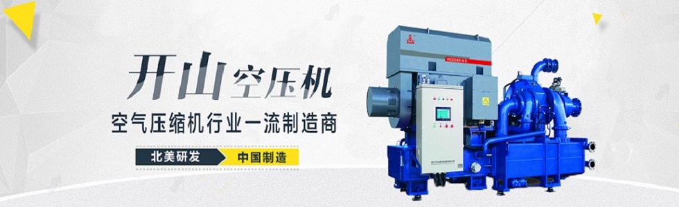 開山空(kong)壓機配(pei)件