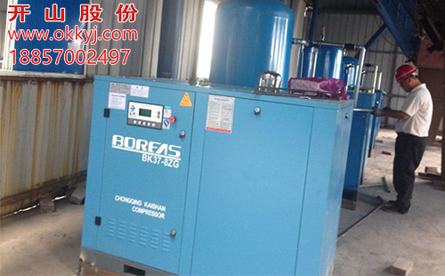 開山螺杆空壓機(ji)BK37-8ZG用戶案例