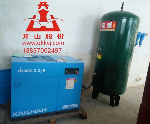 開山(shān)渦旋式空壓(ya)機WX2.2-8 開山渦旋式(shi)空壓機WX2.2-8