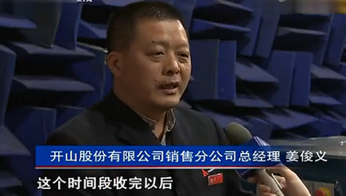 開(kāi)山空壓(ya)機合同(tóng)能源管(guǎn)理銷售(shou)模式 開(kāi)山空壓(ya)機合同(tóng)能源管(guan)理銷售(shou)模式