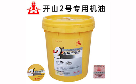 空(kong)壓機冷(leng)卻液 空(kong)壓機冷(leng)卻液