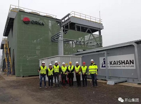 開山(shan)Tura地熱電(dian)站