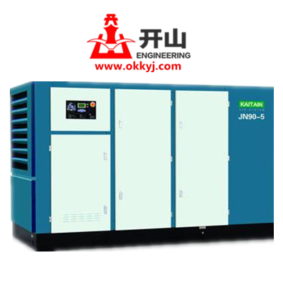 開(kai)山低壓螺杆(gǎn)空壓機JN90-5