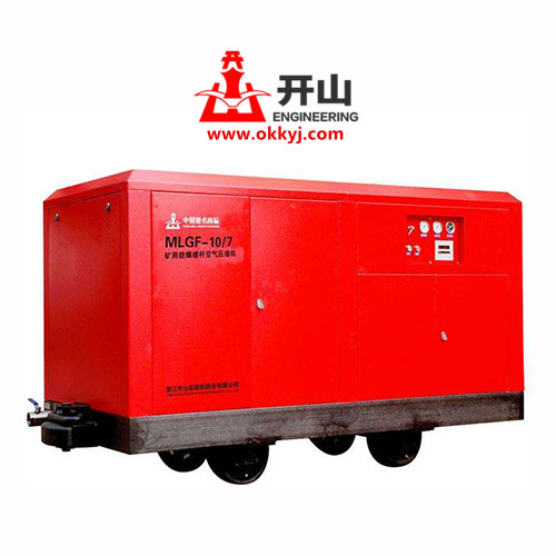 移動(dòng)式防爆螺杆(gan)空壓機ML系列(lie)