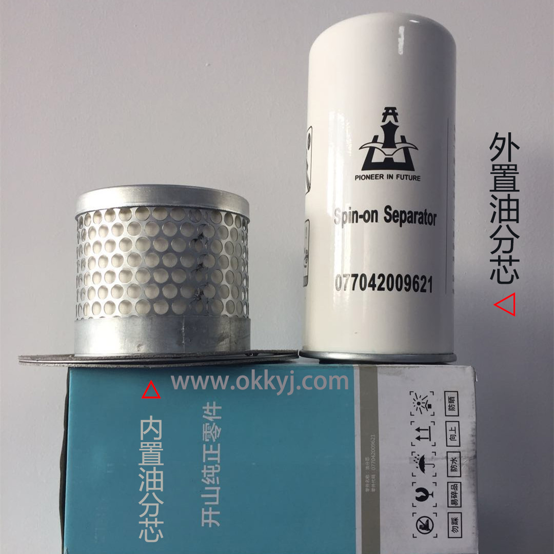 開山螺杆空壓(ya)機油分芯